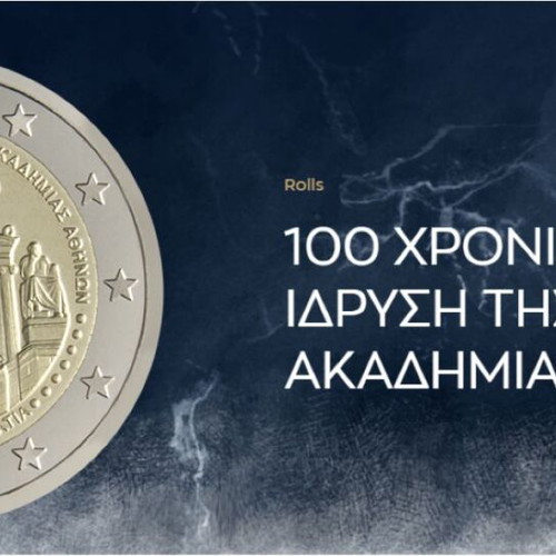 Greece 2 Euro 2026 Commemorative Coin UNC 100 Years Academy of Athens