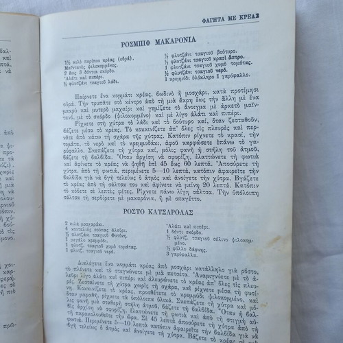 Cooking with Silver Pressure Cooker used recipe book
