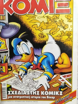 Komix comic collection, 43 issues