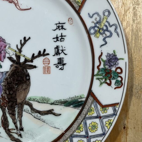 Chinese porcelain decorative plate with Magu traditional writing
