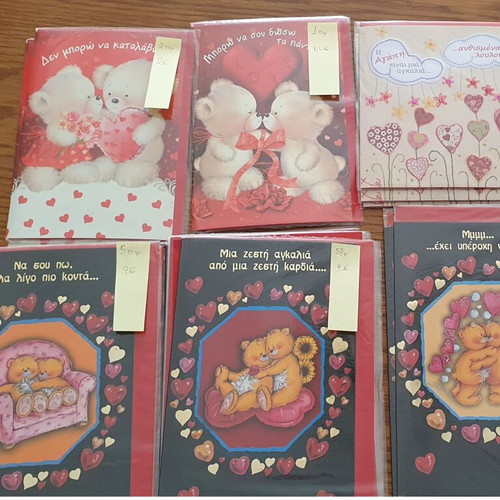 Greeting cards of love new, 6 designs