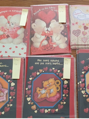 Greeting cards of love new, 6 designs