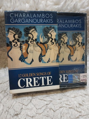 Хараламбос Гаргануракис 12 Golden Songs of Crete касета нова
