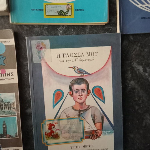 School books used, pack of 4 from 1990