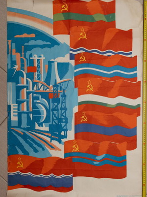 Vintage σοβιετική προπαγανδιστική αφίσα της δεκαετίας του 1980 μεταχειρισμένη