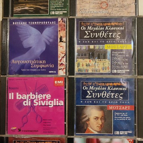 Classical music CDs