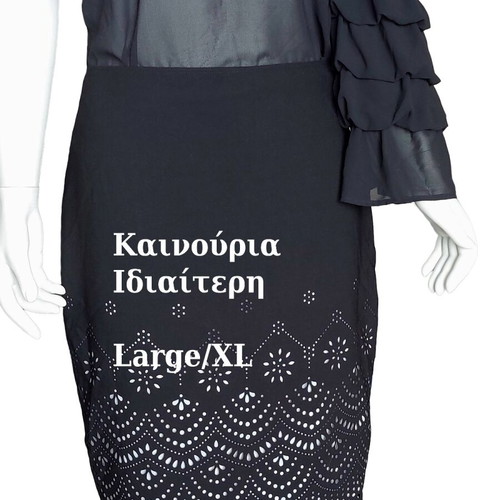 Atmosphere Skirt New With Cut-Out Design L/XL Black With White Lining
