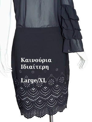 Atmosphere Skirt New With Cut-Out Design L/XL Black With White Lining