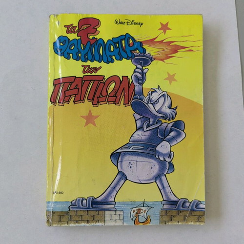 The 7 Wonders of the Ducks used Disney collectible comic