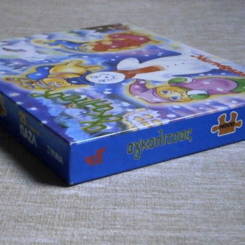 Hug 'n Glow Glo Friends wooden puzzles, pack of 2