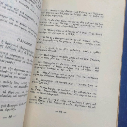 Cyprus and Its Life book used, history