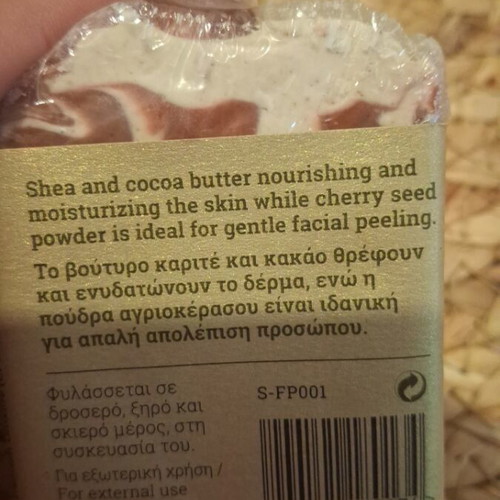 Peeling soap with Greek virgin olive oil and wild cherry powder new