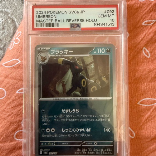 Pokémon Umbreon Master Ball Reverse Holo PSA 10 like new