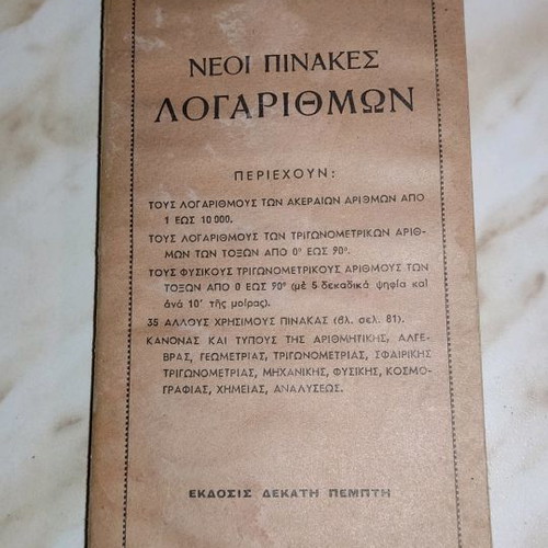 Mathematics book used