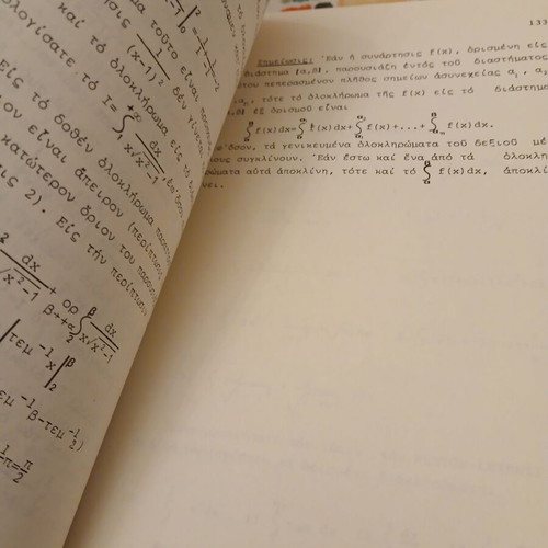 Mathematics II academic book by Matthaios Baibas and Theodoros Pyridis