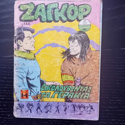 Zagor issue 146 used