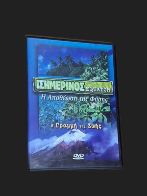 Equator documentary DVD new with subtitles