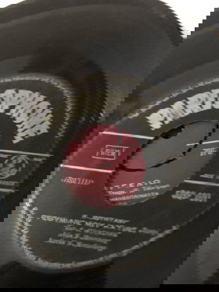 Κρητικά Βινύλια 12 τεμάχια