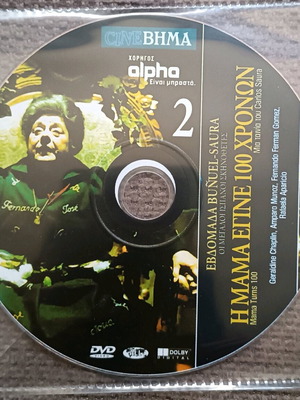 DVD Mama Turns 100 like new, social drama