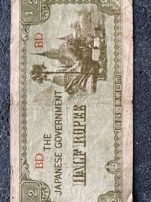 Banknote used, as shown
