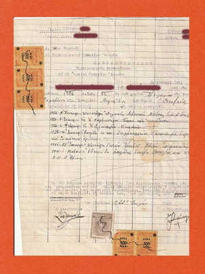 Military Status Certificate 1946 used with 6 revenue stamps
