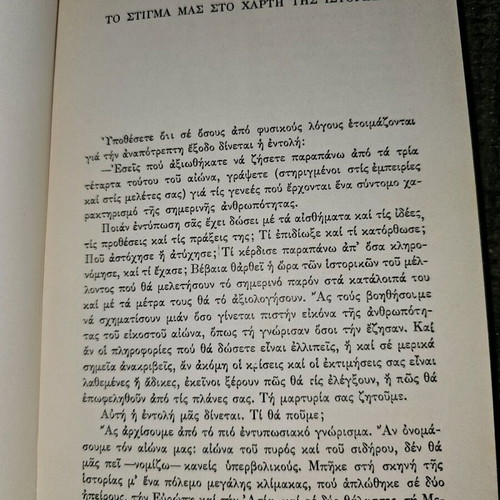 The Crisis of Our Civilization used book