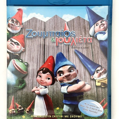 Zoumpaios kai Ioulieta Blu-ray used, dubbed with Greek subtitles