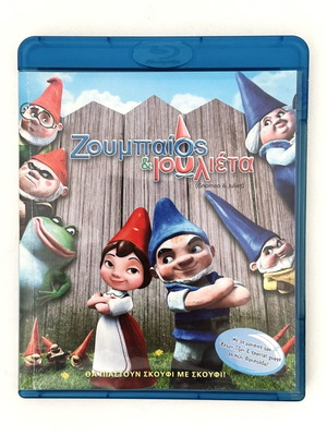 Zoumpaios kai Ioulieta Blu-ray used, dubbed with Greek subtitles