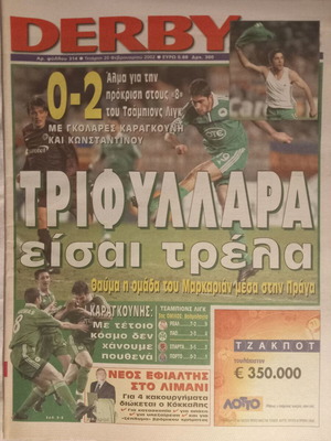 Derby newspaper new, authentic sports edition