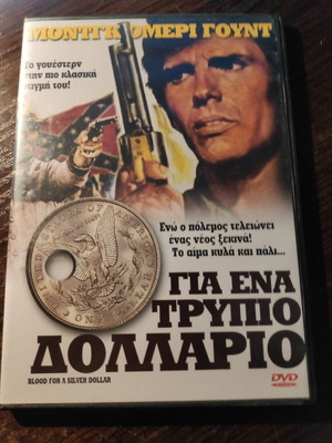 DVD Για Ένα Τρύπιο Δολάριο μεταχειρισμένο, γουέστερν με υπότιτλους