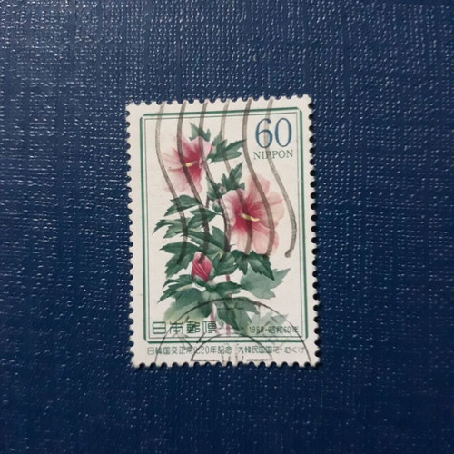 Japanese Stamp