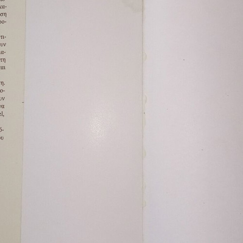 The Mind's book used, Greek language