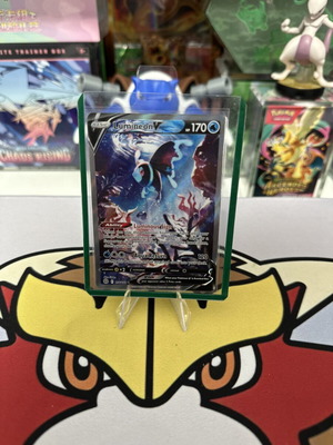 Lumineon V Pokemon Brilliant Stars Sword Shield Alternate Art mint