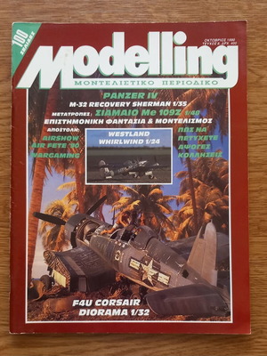 Modelling magazine issue 6 like new