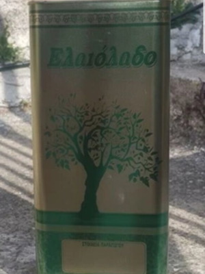 Extra virgin olive oil from Lakonia 5 liters new
