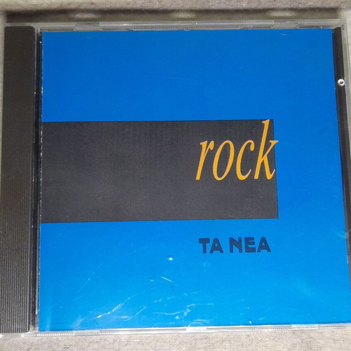 Rock CD in excellent condition