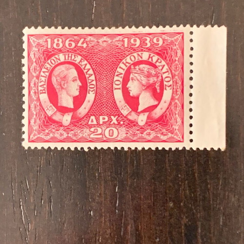 Complete stamp set 75 years Ionian Islands union with Greece new