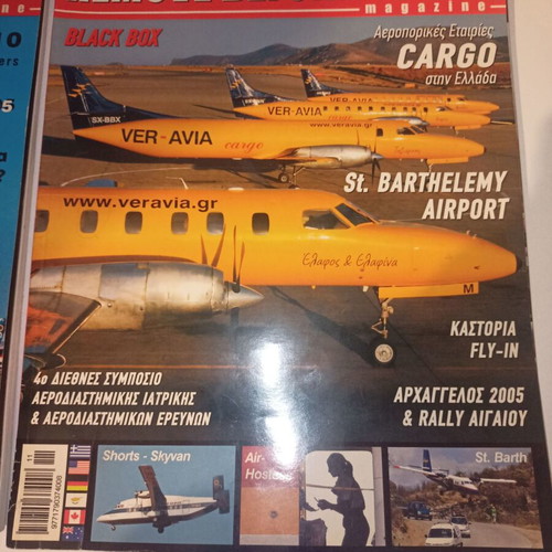 Remove Before Flight magazines used, issues 3 and 4, 2005