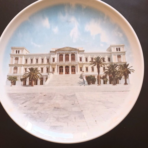 Collectible Ionian plate Syros Town Hall 27cm like new