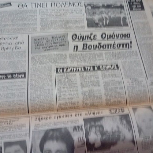Athlitiki Icho newspaper used, Hungary National Team 15/10/1987