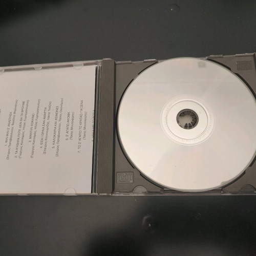 CD Ta Kalytera Tou Dimitri Mitropanou in Very Good Condition
