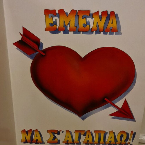 XL greeting card new, size 45x65