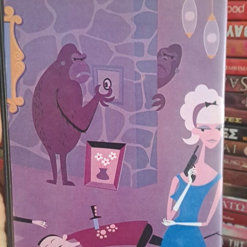 The Pink Panther DVD used, comedy action adventure with subtitles