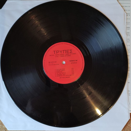 Trypes vinyl used, first rock album