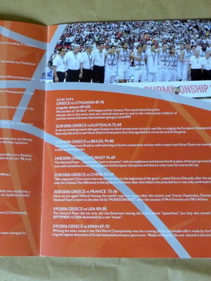 ELTA Album 2006 New, Silver Medal Basketball World Championship