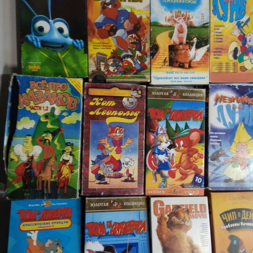 Ukrainian children's video cassettes used, pack of 14, cartoons