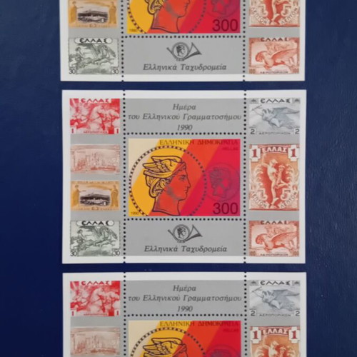 1990 Greece Feuillet Stamp Block Mint Never Hinged