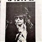  περιοδικό JANE, συλλεκτικό του 1981