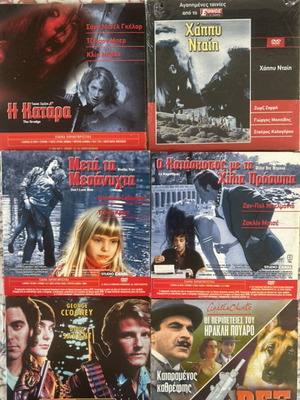 DVD set of six foreign films with subtitles, new