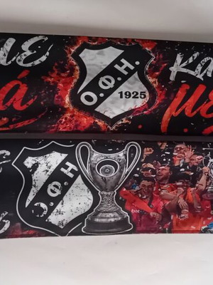 Ofi Cup Winner 2026 Double-Sided Collectible Scarf